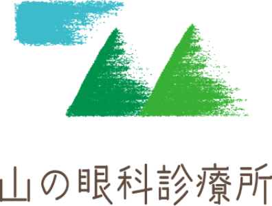 山の眼科診療所-南佐久郡南牧村野辺山